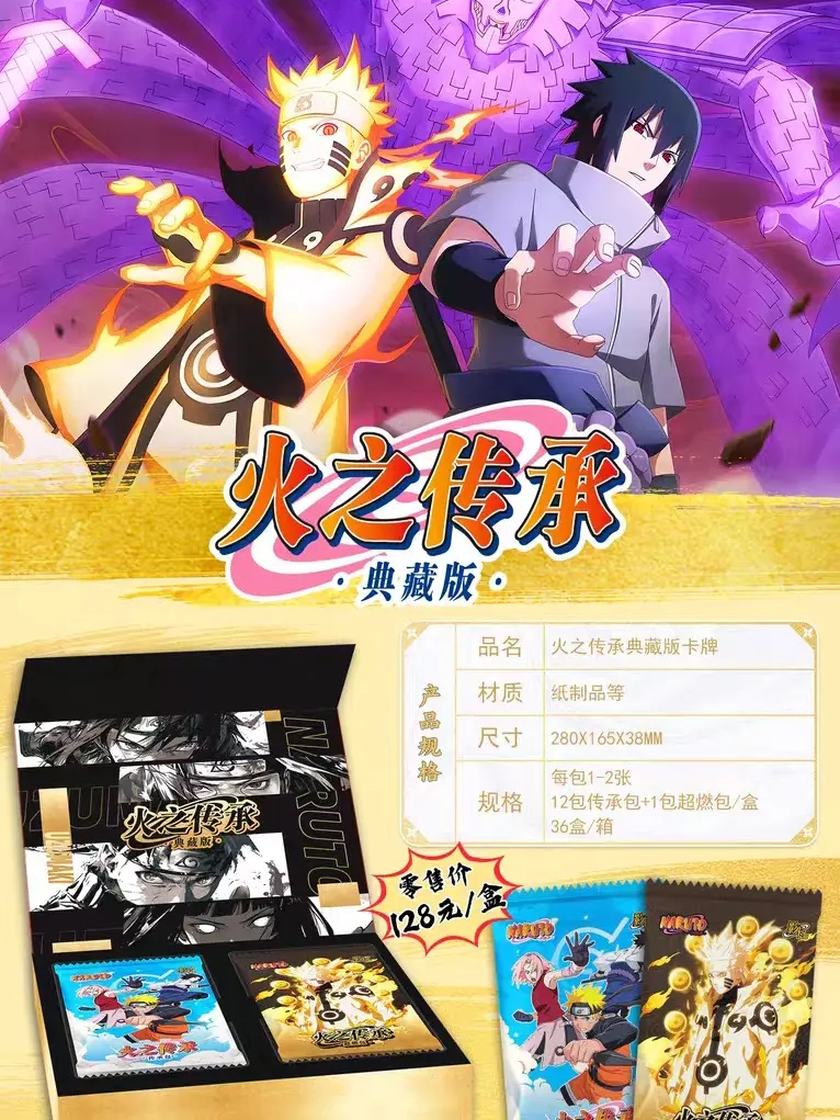 KAYOU Naruto Card Collection T2W9 2R #9 - TikTok Shop Singapore
