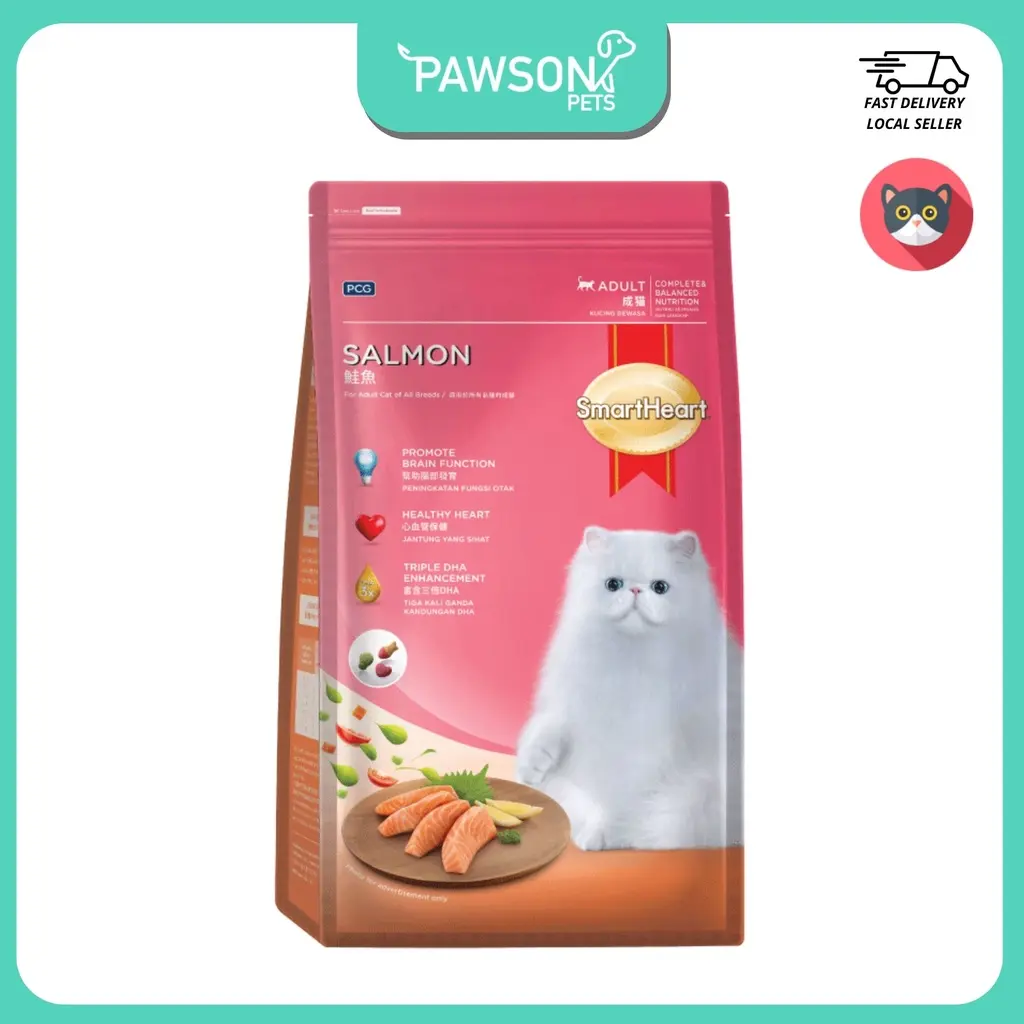 SmartHeart Dry Cat Food (1.1kg/1.2kg) (9 Variations)