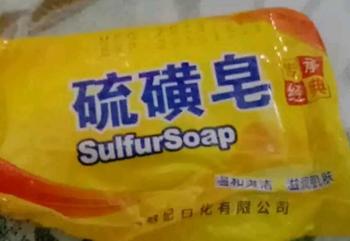 Product Review of Sabun Mandi Belerang Sulfur Shanghai Soap Gatal Eksim Kutu Jamur Alergi Panu from G**g 0