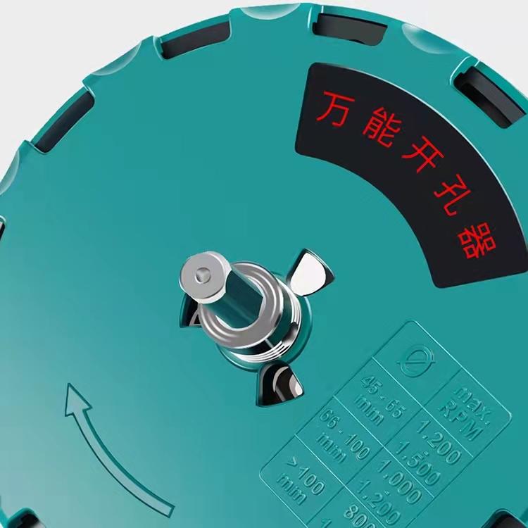 Adjustable hole cutting tool 5