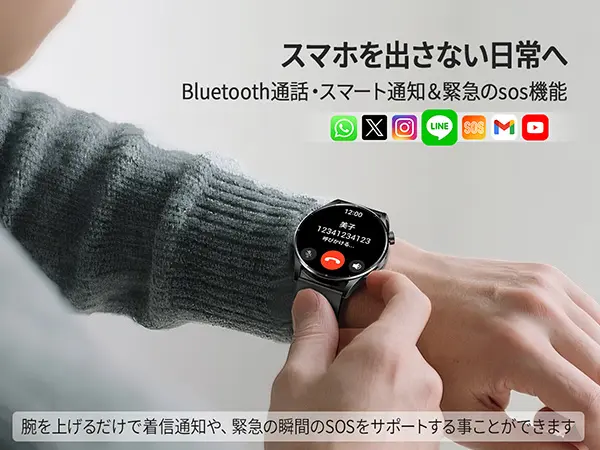 大人気【2026最新・第3世代】スマートウォッチ Chat GPT FOSMET QS40 iPhone アンドロイド対応 Smart Watch 丸型 メンズ 10日間のバッテリー持ち 常時表示 AI文字盤 1.43インチ AMOLEDディスプレイ サファイアガラス搭載 通知や通話機能付き自動運動検知 3ATM防水 付属ベルト2本