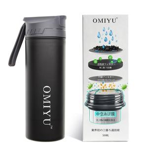 OMIYU 携帯浄水器ボトル 500ml 防災 UF中空糸膜 活性炭 直飲み プレス式 SGS試験済 細菌除去最大99.99％ 交換用フィルター対応 アウトドア ブラック
