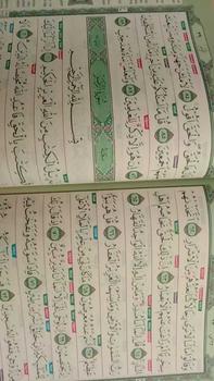 Product Review of [JUMBO] Al Quran At Tajwid A4 (JUMBO) versi Terbaru from R**i K**u 2