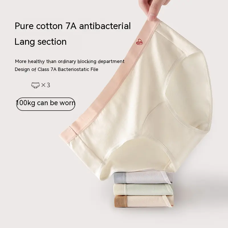 Class A cotton women's panties large size wider and longer bottom 7A cotton anti-bacterial 200 pounds can wear comfortable panties female Minimalist Basic Lady Lingerie
