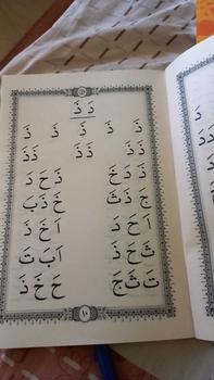 Product Review of Buku Belajar Mudah Membaca Al Qur'an Metode Ummi Jilid 1 -6 Al-Qur'An from e**i 0