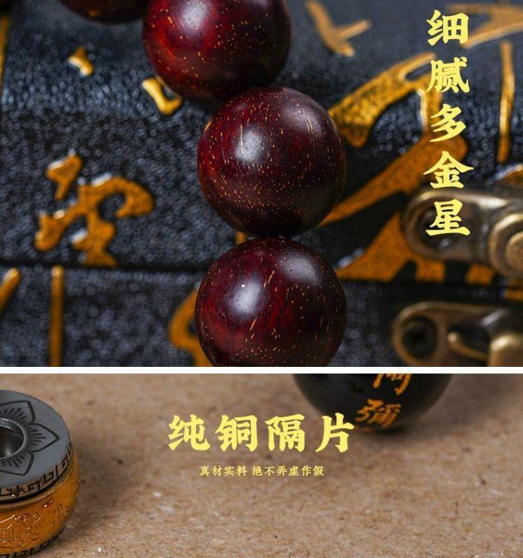 Product Introduction of สร้อยข้อมือไม้ Pterocarpus Santalinus สำหรับผู้ชายและผู้หญิง สิบสองราศี แปดนักบุญอุปถัมภ์ ปีเกิด ลูกปัดพระพุทธรูป ลูกประคำ วินเทจ 12