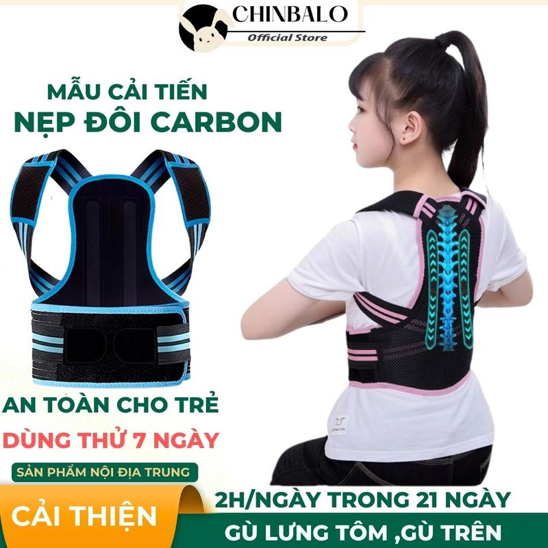 Đai Chống Gù Lưng Trẻ Em Học Sinh, Đai điều chỉnh lưng tôm, bé trai bé gái loại cải tiến 2023