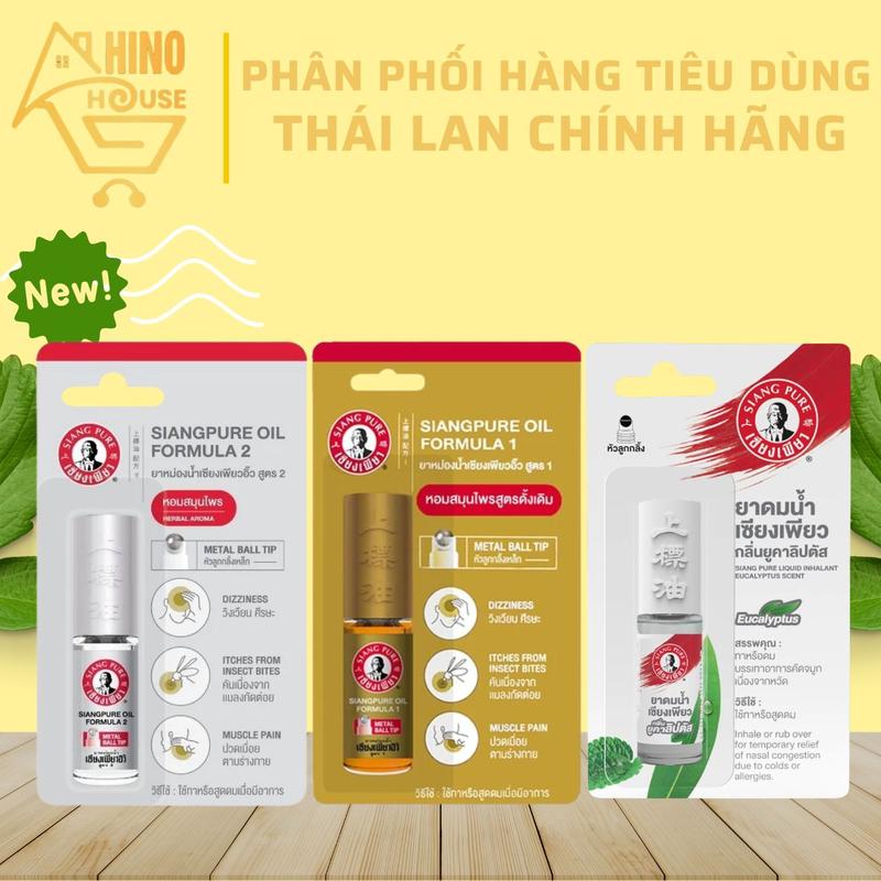 Dầu Gió Ông Già Siang Pure Dạng Lăn 5ml Thái Lan Hỗ Trợ Giảm Đau, Chóng Mặt Say Tàu Xe - Hinohouse