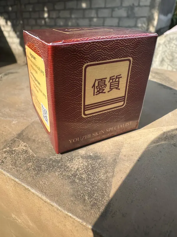 TERBAIK SALEP YOUZHI ORIGINAL BPOM HALAL 3