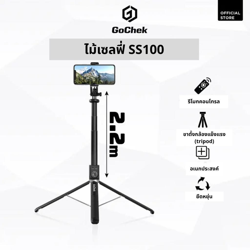 ไม้เซลฟี่ tripod/ขาตั้งกล้องโทรศัพท์บลูทูธ Gochek SS100 สำหรับถ่ายรูป/วิดีโอ ไลฟ์สด Vlog อเนกประสงค์
