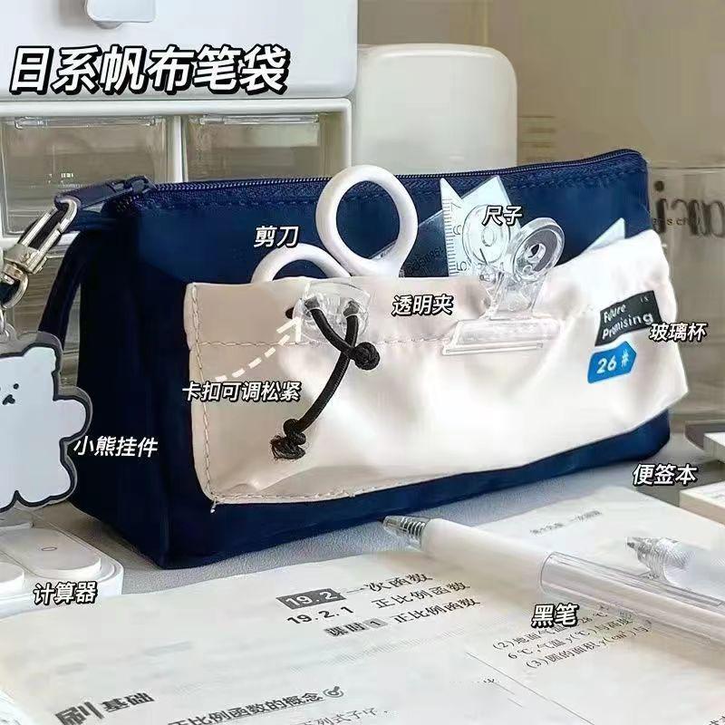 Túi Đựng Bút Phong Cách Instagram Cổ Điển Yếu Tố Tối Giản Thích Hợp Cho Nữ Sinh Tiểu Học Và Trung Học Cơ Sở Dung Tích Lớn Hộp Bút Chì Vẻ Đẹp Cao Túi Văn Phòng Phẩm Đại Học
