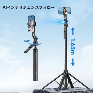 新C17電話セルフィースティック デュアルリモコン付き多機能Bluetoothセルフィースティック ライブ配信用ユニバーサルフォンスタンド