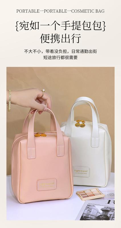 Product Introduction of Túi Đựng Mỹ Phẩm Không Thấm Nước, Dung Tích Lớn, Thiết Kế Vỏ Sò Ưa Nhìn, Cầm Tay, Thích Hợp Cho Du Lịch, Làm Bằng Da PU, Túi Đựng Mỹ Phẩm 14