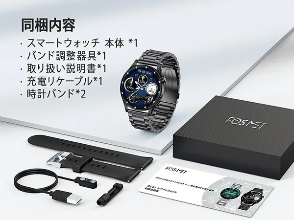 大人気【2026最新・第3世代】スマートウォッチ Chat GPT FOSMET QS40 iPhone アンドロイド対応 Smart Watch 丸型 メンズ 10日間のバッテリー持ち 常時表示 AI文字盤 1.43インチ AMOLEDディスプレイ サファイアガラス搭載 通知や通話機能付き自動運動検知 3ATM防水 付属ベルト2本