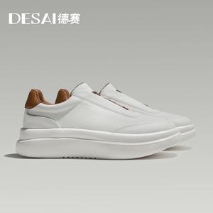 Desai shoes men's casual shoes   slip-on lightweight all-match breathable sneakers men's leather small white shoes DS30113