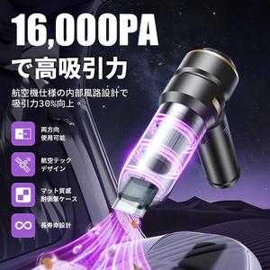 [埼玉県発送]SOARFLYハンドヘルド真空4-in-1多機能-16000 Paコードレスカー&ホーム用、0.42 kg超軽量、6000 mAh USB-C、PSE認定、日本語マニュアル