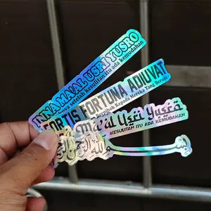 STICKER INNA MA'AL USRI YUSRO // BISMILLAH // FORTIS FORTUNA ADIUVAT Bahan Hologram Vinil Tahan Air Ukuran 2x10 cm Cocok untuk Dekorasi Indoor & Outdoor Stiker Kaligrafi Unik