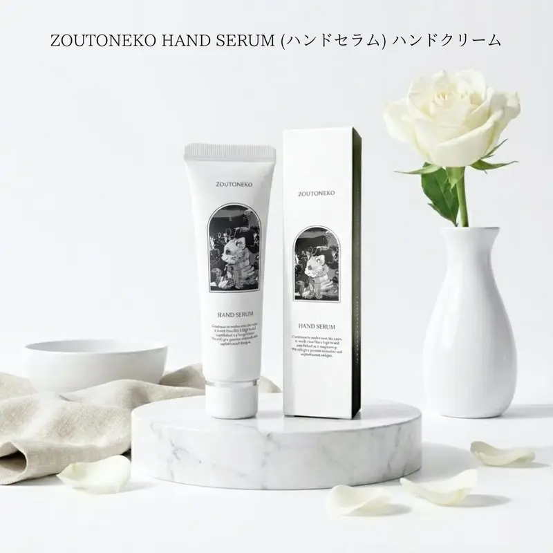 ZOUTONEKO RE:U G-SAPONIN MASK PACK 7枚入4箱 ZOUTONEKO RE:U G-SAPONIN MASK PACK (リユージーサポニンマスク) 7枚