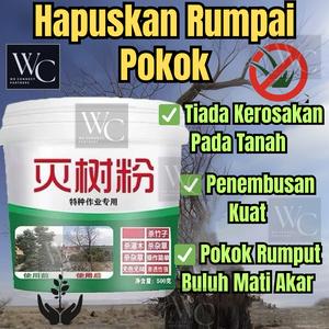 500g Serbuk Kuat Racun Penghapus Mati Pokok Buluh Tua Rumput Rumpai Besar Sambau Kampung Dusun Kebun Mati Akar Tahan Lama Tiada Berwarna Berbau Big Old Trees Bamboo Weed Killer Removal Powder Colorless Odorless Strong Penetration Prevent Weed Regrowth