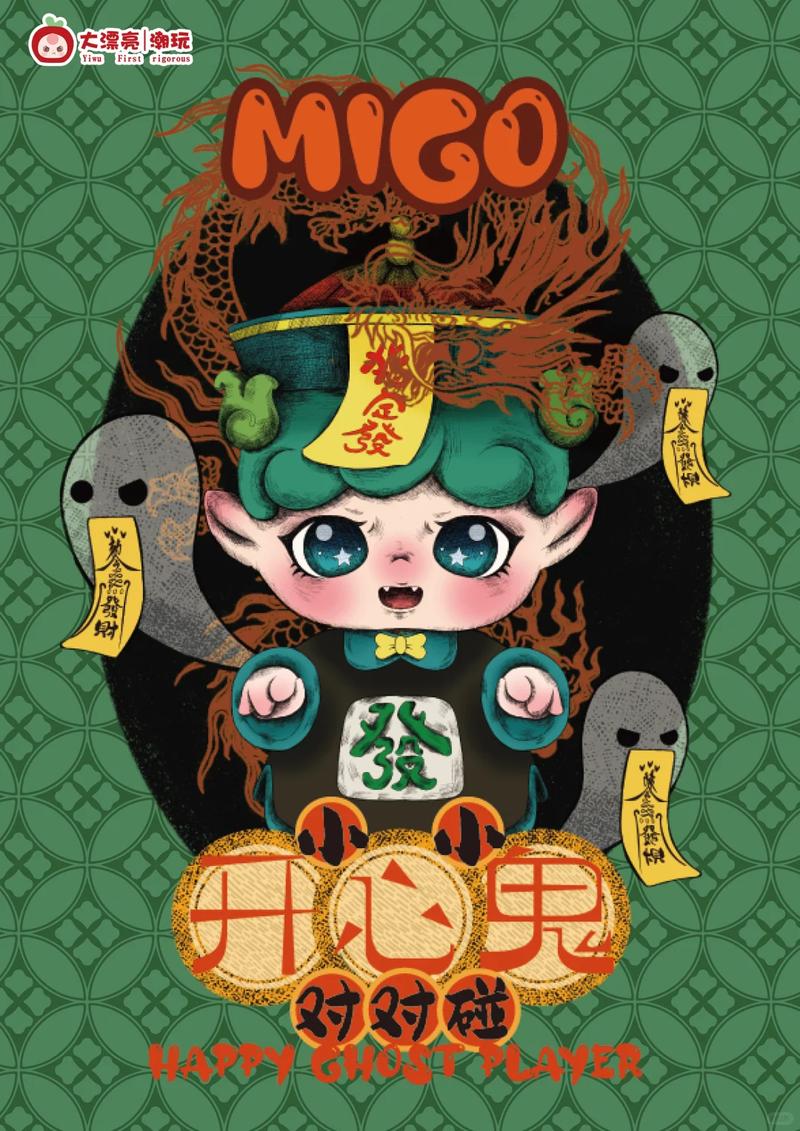 Product Introduction of MIgo Happy Ghost | Đồ Chơi Hợp Xu hướng, Hộp Đựng Lẫn Lộn Nhỏ Mạt Chược, Sản Phẩm Mới, Cặp Ma Hạnh Phúc, Thích Hợp Để Đồ Trang Trí Và Làm Quà Tặng Cho Bạn Bè Tốt, Đồ Chơi Nhồi Bông Hợp Xu hướng 8