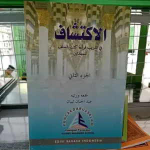 Kitab IKTISAB perjuz metode baca Kitab kuning