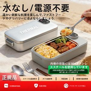 ステンレス電気温かい弁当箱304保WEN調理器充電式保温器弁当ボックス携帯用保温弁当箱マイクロ波炉保温調理器通勤に適しています。アウトドア加熱機能便利な調理器具ステンレス