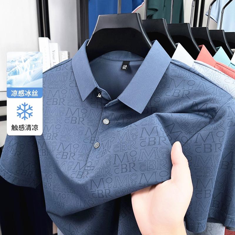 Áo Polo Nam, Kiểu Chữ A, Có Logo Rồng, Thích Hợp Cho Nam Trung Niên Và Trẻ Trung, Phong Cách Công Sở Và Đi Chơi Thanh Lịch Cao Cấp, Thoải Mái Và Thoáng Khí, Áo Thun Ngắn Tay