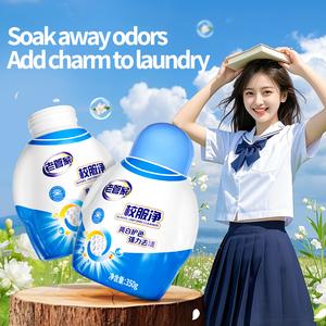 NATRUTH Serbuk Penghilang Noda Dobi 350g Pemutih Dobi Sesuai untuk Noda Peluh Noda