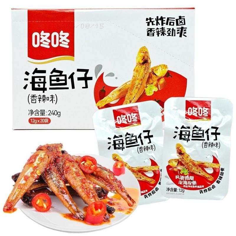 1 gói Cá cay  thơm ngon truyền thống