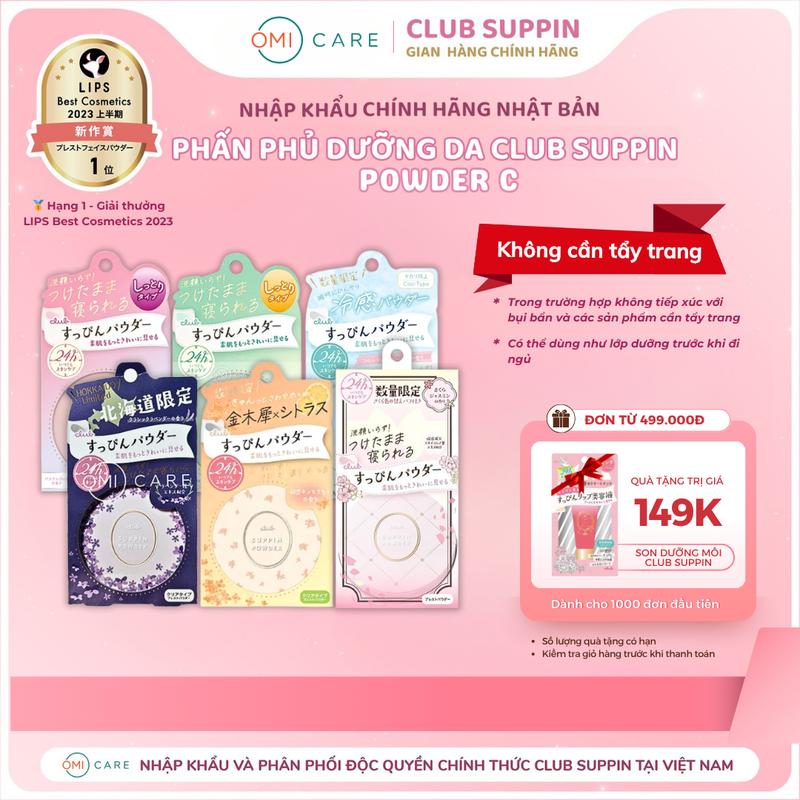 Phấn Phủ Dưỡng Da CLUB SUPPIN 12g 26g Powder C - Kiềm Dầu Che Khuyết Điểm Dưỡng Trắng Da Nhập Khẩu Từ Nội Địa Nhật Bản