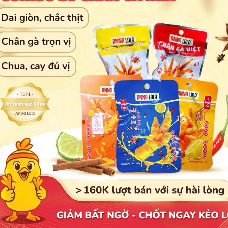  Combo 60 mix chân gà ANNA LALA rút xương 29g  cay ,cay dịu,không cay  và chân gà nguyên xương 45g  cay và không cay.  