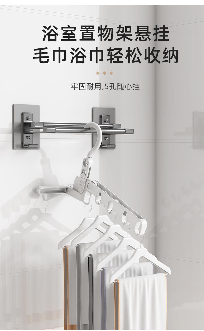 Product Introduction of 5 hole creative folding clothes rack indoor multifunctional travel hotel wall mounted clothes rack portable for business trips 11