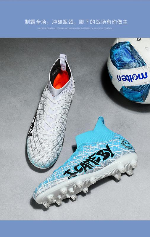 Product Introduction of and Shoe Size [Patent] Dragon Year Cross-Border New Subversion Long Nail Broken Nail Football Shoes 31-48 5