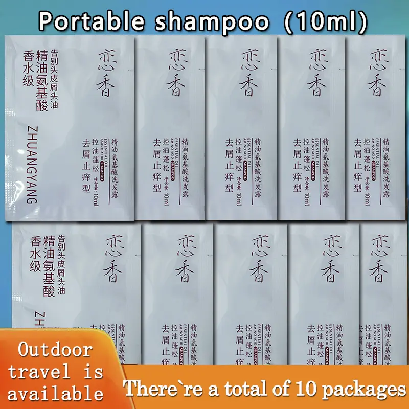 Portable shampoo. There are a total of 10 packages. Each package has a capacity of 10ml. Suitable for travel, outdoor, hotel and other scenarios.