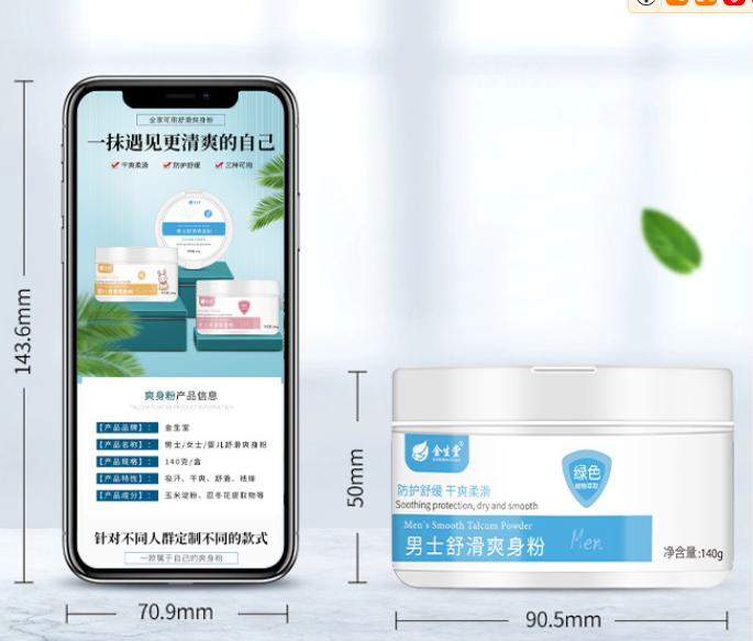 Product Introduction of Talcum powder for women, men, adults, prickly heat, corn flour, private parts, underarm talcum powder for the middle-aged and elderly, refreshing, talcum free 2