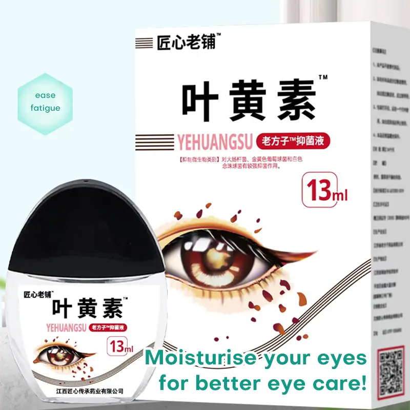 [BUY1 GET1] Blueberry Lutein Eye Drops 13ml  Blurred Vision Watery Eyes Dry Eyes Achy Eyes Preservative-Free