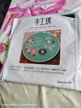 Product Review of Embroidery Kit- Needlework for Beginner- Cross Stitch set/ DIY from F** 0