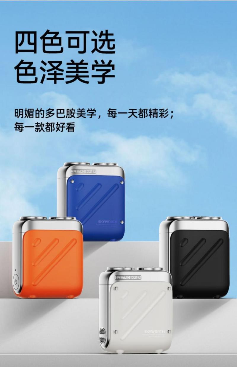 Product Introduction of New Walker Electric Razor Mini Portable Men's Razor Genuine Gift for Boys and Friends 16