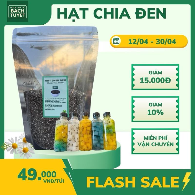 Hạt chia đen bổ dưỡng 500g - Black Chia Seeds 0