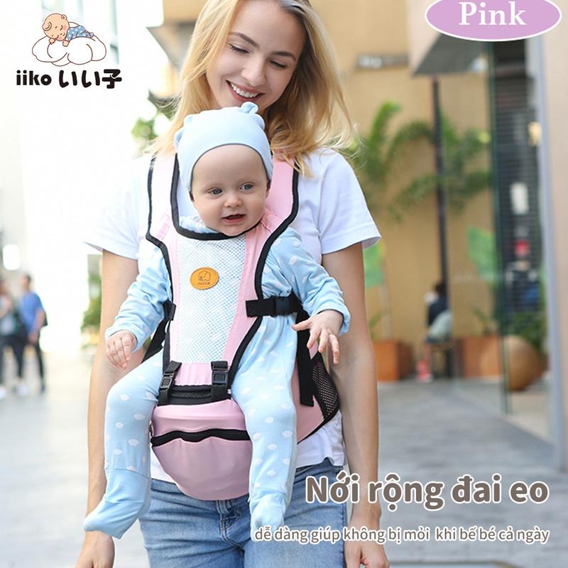  IIKO Dai Dịu Em Bé Sơ Sinh Dịu Cho Em Bé Địu Đeo Vai Cho Trẻ Sơ Sinh Có Ghế Ngồi Chống Gù An Toàn Cho Bé Ghế Chống Gù Dịu Bé 