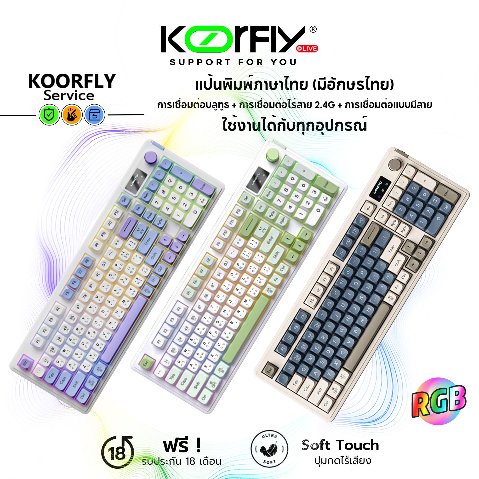 【KOORFLY&Langtu】L98 แป้นพิมพ์ไฟ RGB คีย์บอร์ดไร้สายเงียบ 98 ปุ่ม รองรับ Bluetooth 2.4G และ Type-C สำ