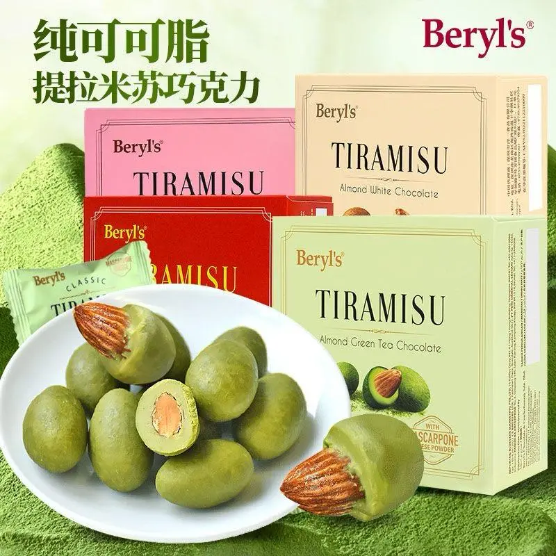 Beryls Tiramisu Almond Chocolate 65g Beryl's Tiramisu Almond White Chocolate Milk Chocolate White Chocolate Beryls Coklat Malaysia