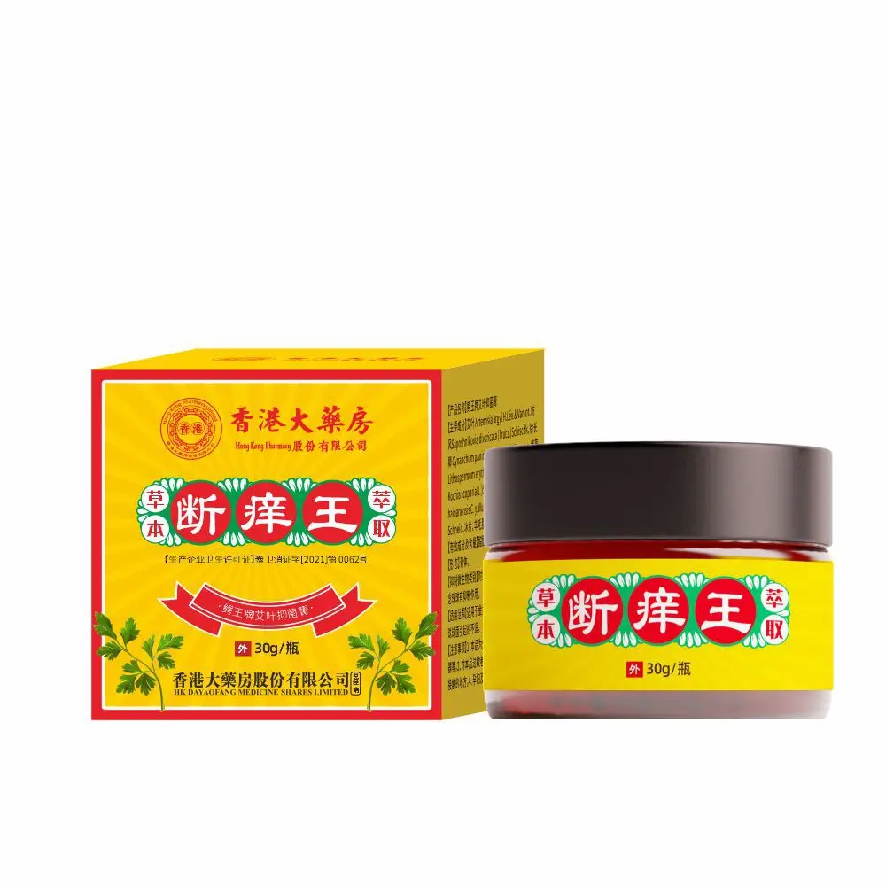Pure plant extract mnoisturizing cream 1 box 30g