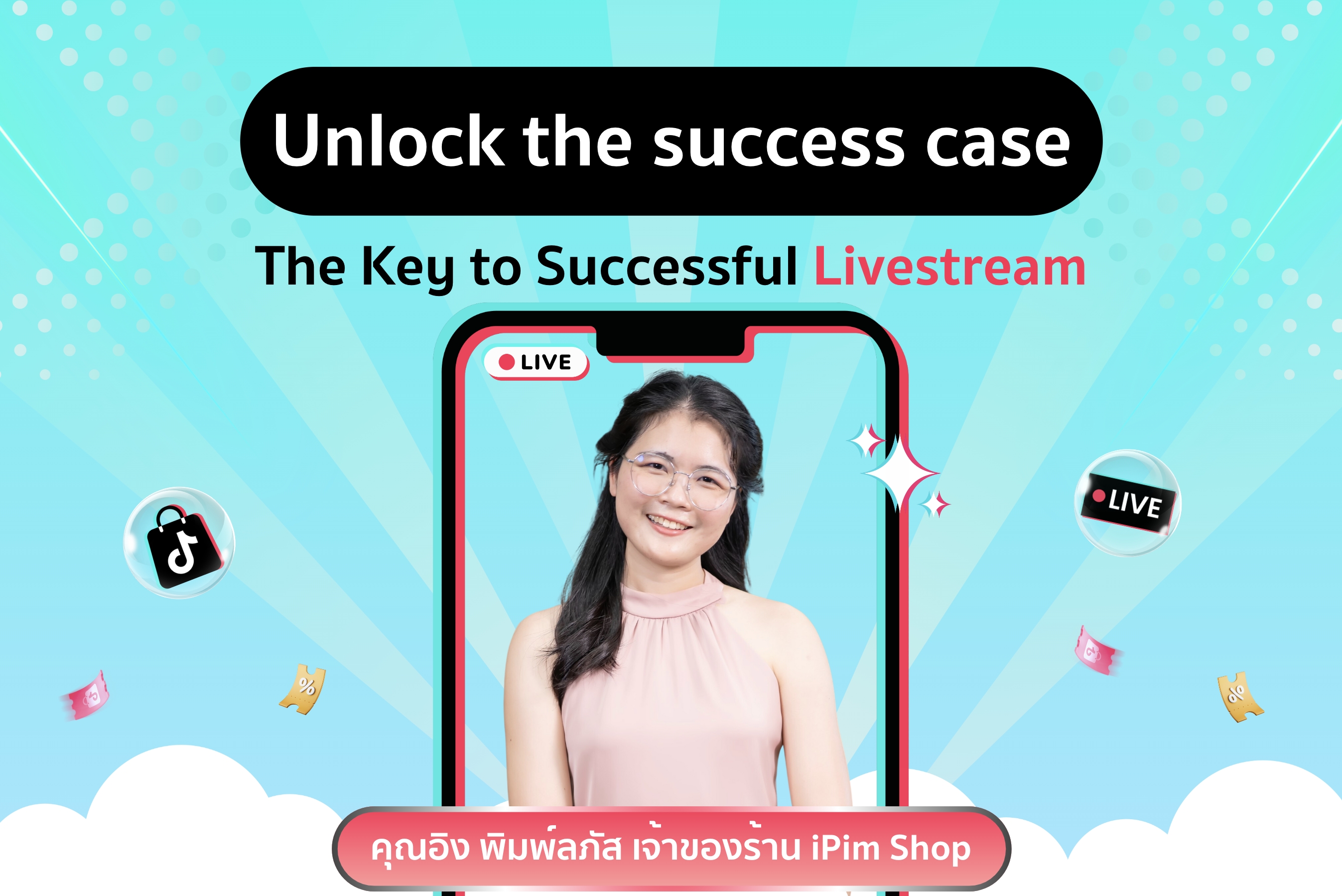 Seller success story - iPIM Shop