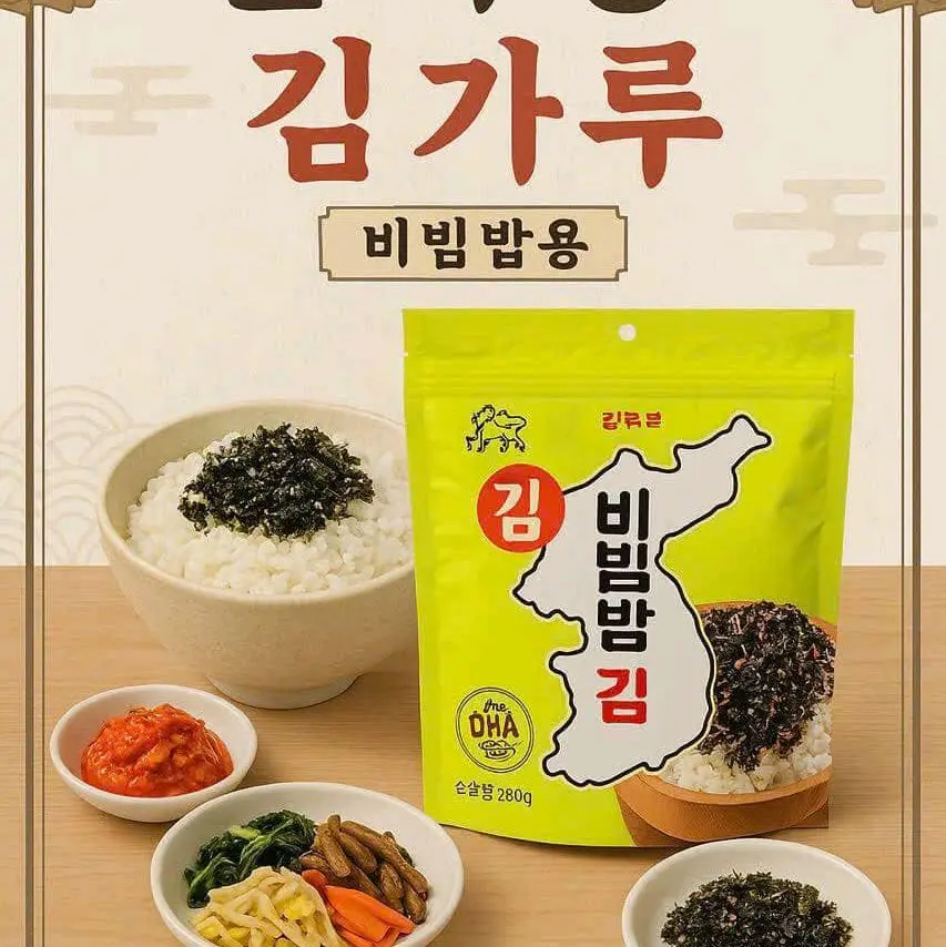 Rong Biển Canxi Hàn Quốc 250gr - Vụn Rong Biển Trộn Cơm Tiện Lợi, Giàu Dinh Dưỡng