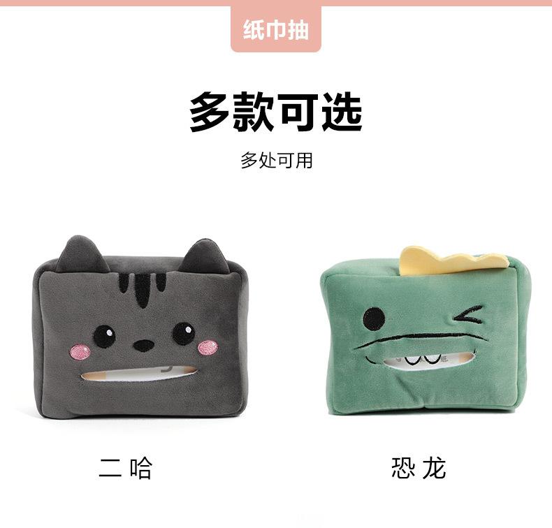 Product Introduction of Cartoon Car Tissue Box Creative Cute Car Chair Back Sunshade Armrest Box Multifunctional Car Tissue Box 20