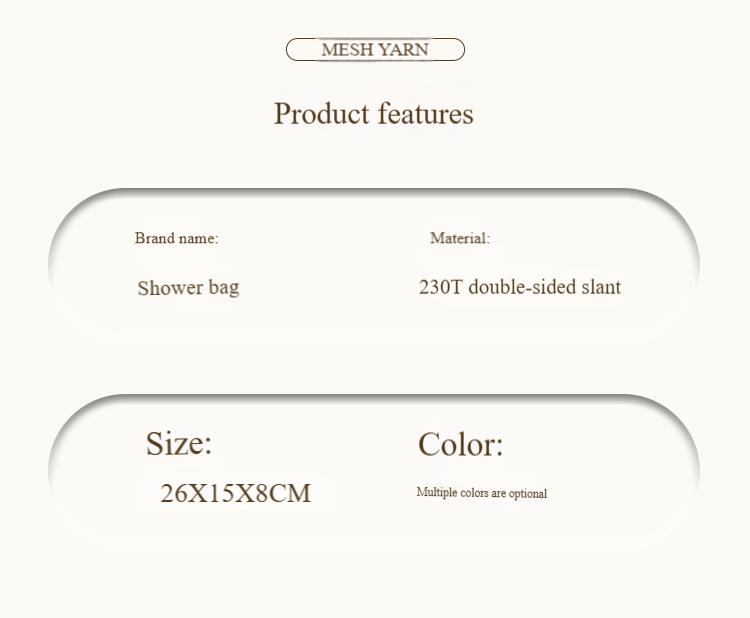 Product Introduction of The new Korean version of the travel cosmetic bag, the large-capacity mesh toiletry bag, the convenient and simple portable storage bag, the men's and women's models 7