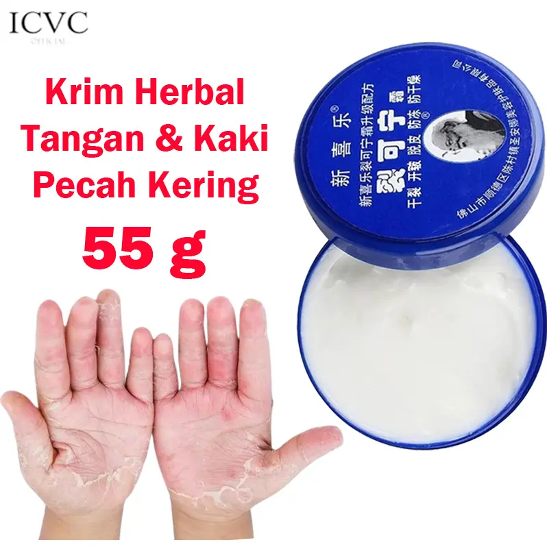 Krim Herbal China 33gr /55gr Menghaluskan Melembutkan Kaki dan Tangan Kapalan Pecah Kasar Kering AMPUH- TUMITKU