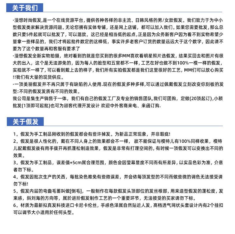 Product Introduction of Wig Female Long Hair Big Wave Long Curly Hair Full-Head Wig Female Lolita Wig Natural Internet Celebrity Wig Sheath Female New 17