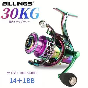 ビルリングス Sk 1000-6000 シリーズ 5.0:1/4.7:1 ギア比 22lbmax ドラグ Cncメタルロッカー スピンニングフィッシングリール, フィッシングアクセサリー